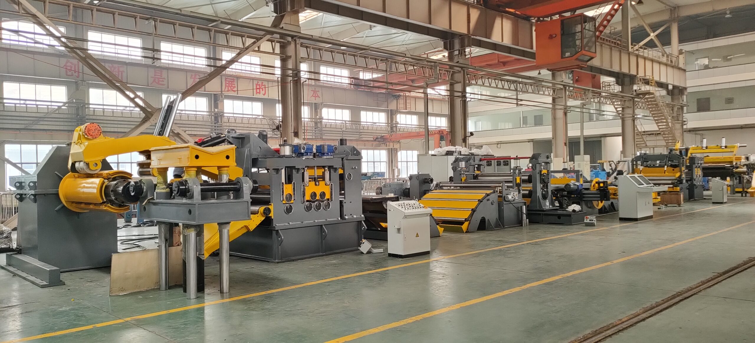 4×1600 Slitting Line